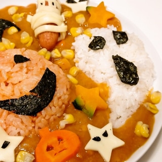 簡単ハロウィンカレー